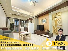 R14捷運巨蛋商圈｜采華天稀有釋出二房車位