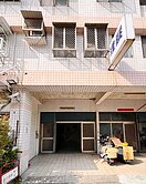 岡山雙學區#近樂購#臨路1+2樓店79624