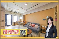 華鳳#歐美文華青景觀裝潢2房平車