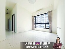 🎖️卓悅聯盟🎖️頭前禾悅邊間明亮三房車