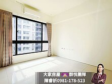 🎖️卓悅聯盟🎖️頭前禾悅邊間明亮三房車