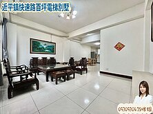 🍎近平鎮快速路百坪電梯別墅🍎