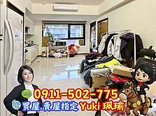 🎀板橋宏國路~双盈電梯2房📍Yuki珮瑜