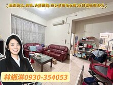 南區順天完全社區3房平車明星學區樹義雙語國小