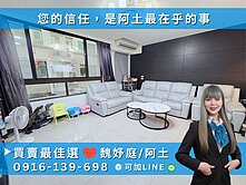 專約✨仁武八卦公園旁不淹水高CP值稀有雙車墅✨