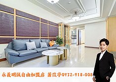 巨蛋x富國商圈｜夏都｜三房車位雙衛開窗