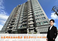 楠梓l城中星大樓l精美裝潢啵棒三房