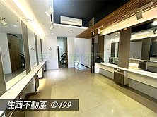 ♦️新化正中山路吃市鑫店面~住商新樺