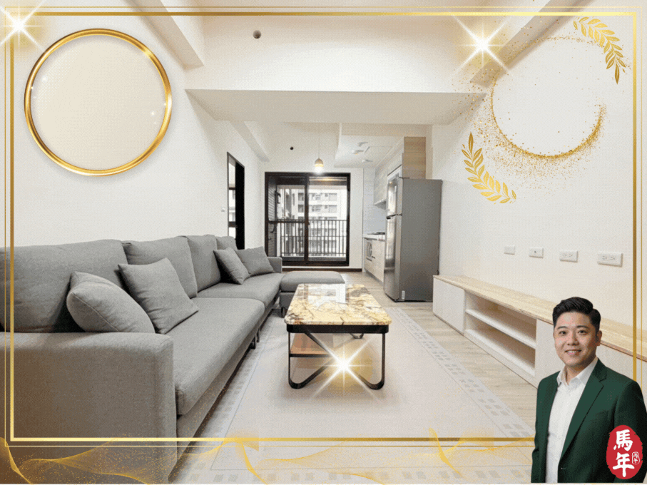 [專任獨賣]洲子洋新蘆特區快樂王國三房坡車