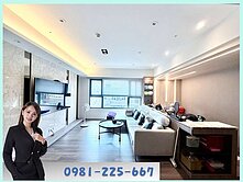 ⭐️R15巨蛋商圈｜京城大苑｜精緻3+1房平車⭐️