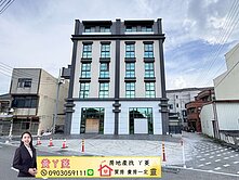 小精菱⭐獨家⭐燉倫堂國3草屯交流道中投⭐挑高店住