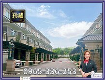 山曦楓泉孝親房＋雙車位首選別墅