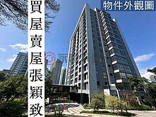 竹圍捷運🏅飛鳥之丘白天鵝質感建設景觀2+1房平車