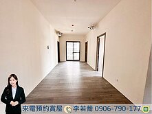 獨家🔥崇德薈社區三房平車最便宜｜採光視野戶💫