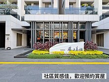 中山醫.大慶火車站▲鳳止高梧.主附25坪大2房平車