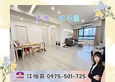 🎖️卓悦聯盟🎖️雙捷運面校園純住３房車❤️怡芸