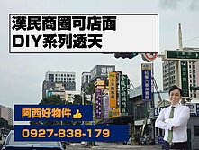 小港近森林公園優質樂活店住