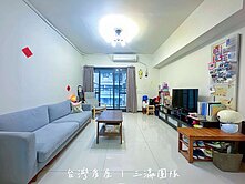 絲絲精選近中國醫三房平車社區我賣過十年屋