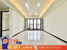 頭家國小🌟超美視野戶🌟大兩房車位