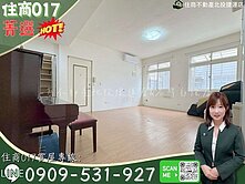 住商017✨採光好環境佳~清幽美宅2房