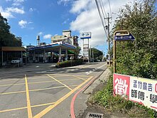 ️🉐竹科員山路旁｜傳家保值臨路方正美農地