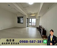 榮華富貴$凹子底好市多享京城高樓開放空間+平車