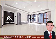 🎖️卓悦聯盟🎖️閱世界－機捷Ａ３站大四房＋車位