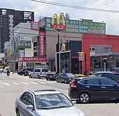 大溪正員林路透天~近仁和國中