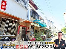 豐鑫👍逢甲12期｜黎明商圈！國小旁低總價孝親透天