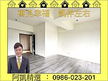 🏡近捷運全新橋科首排｜可隔2房.橋頭新市鎮平車✨