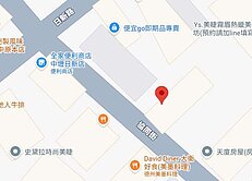 中原商圈三房美寓