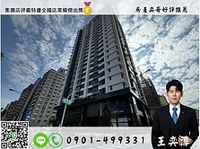 奕哥推薦⚡左營鑫高鐵採光漂亮格局自己設計2房2衛