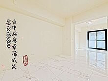 北屯~舒適電梯三房~平面車