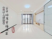 旱溪旁~四房+兩個平面車位~高樓美景宅