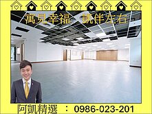 亞灣熱門商辦區❤️捷運獅甲站,純辦公大樓雙平車