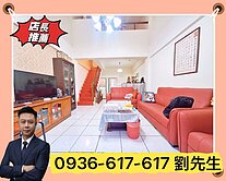 龍潭 / 百年大鎮美墅 / 4大房 / 雙車位