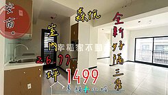 小哈✨全新❗良勳．森悅｜🔥好隔大三房+平車戶