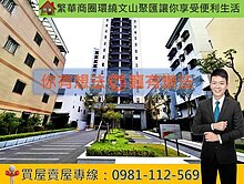 繁華商圈環繞文山聚匯讓你享受便利生活