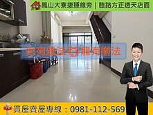 鳳山大寮捷運線旁｜臨路方正透天店面