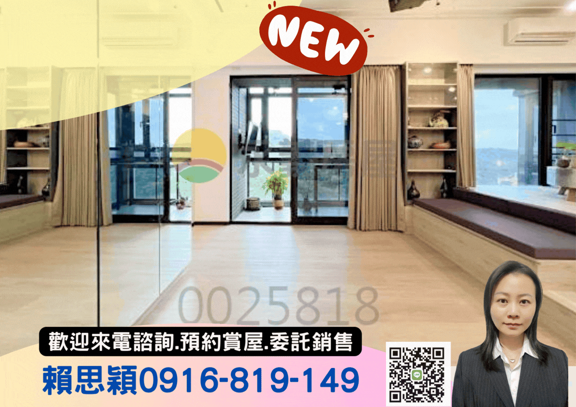 專任🏞鄉林山海滙紅樹林高樓景觀精緻裝潢3改2房