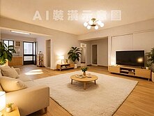 河堤｜明誠大樂｜大順好事多｜明星學區｜輕軌