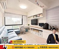 🏅️豪毅精選【詠勝A8】超稀有長庚商圈美裝兩房車