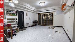 ►樹林中國江山電梯三房~近學區銀行郵局◄中信小馬