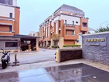 龍井交流道★無限視野★溫泉大套房