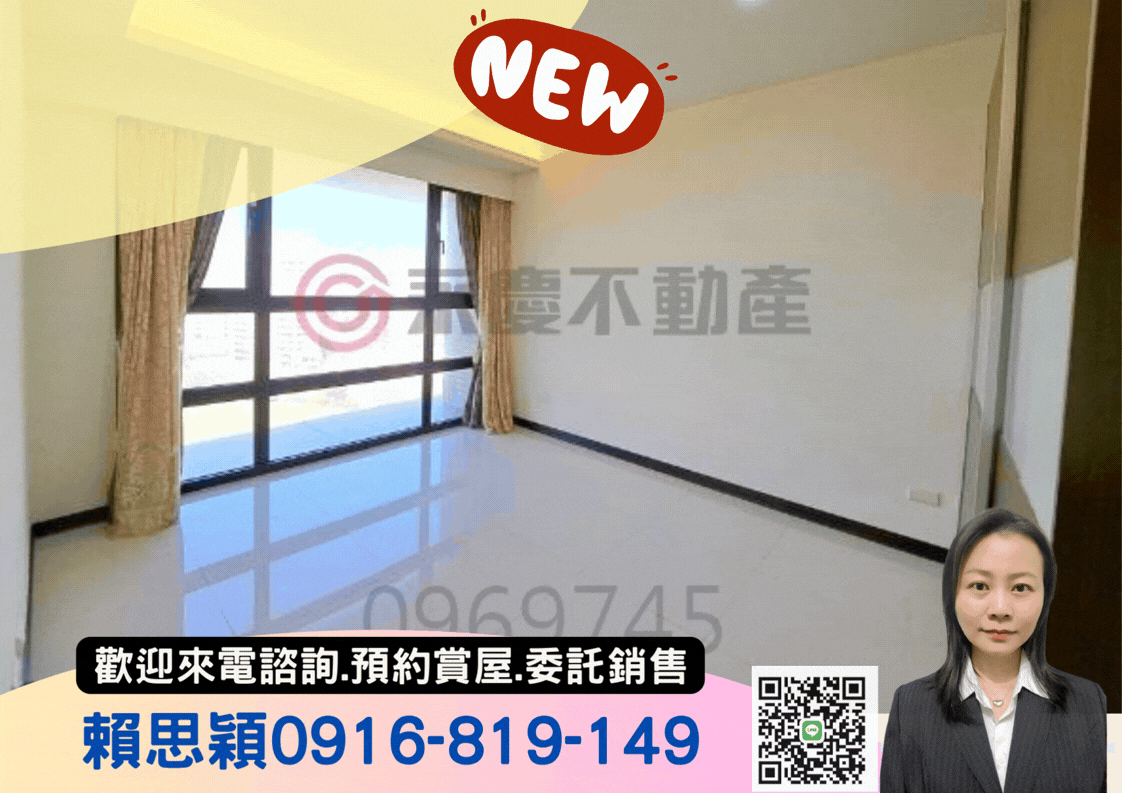 我家門前有輕軌綠山棧高樓景觀超值大兩房