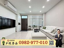 🪖少校李桑🎖竹山市區｜稀有輕屋齡精裝雙車別墅