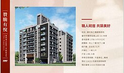 極光綠意戶別捷運百貨學區很近獨家全新兩房車位