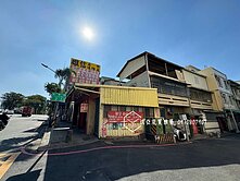 德賢商圈正路上。買地送店面。地35坪。三角窗住五