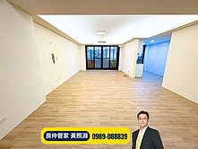 太原綠園道｜景新華廈｜全新整理室內32坪大三房