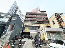 車站低總價2房美寓